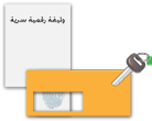 Verify
