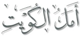 Arabic