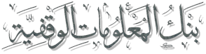 Arabic