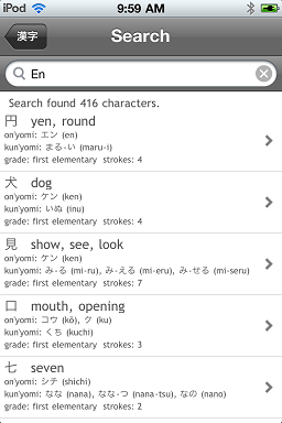 Kanji