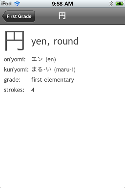 Kanji