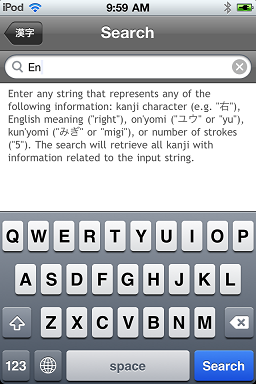 Kanji