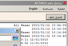 Multilingual Interface